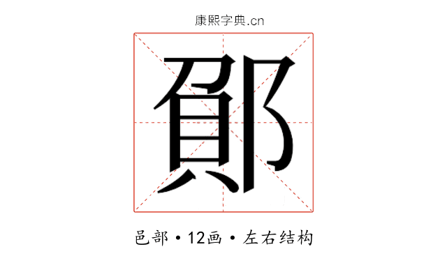 𮠂