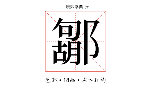 𮠐
