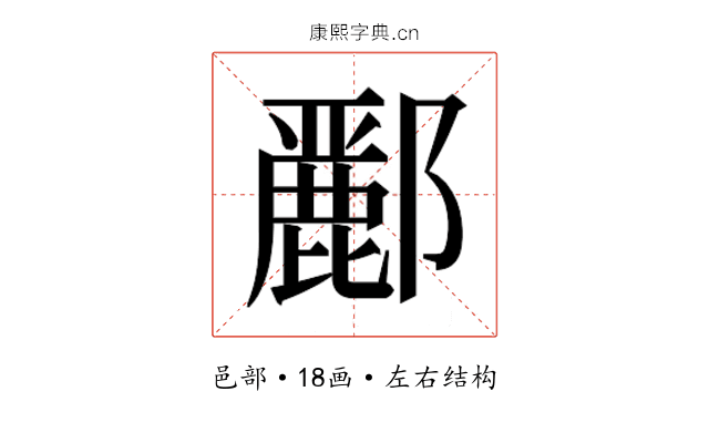 𮠑