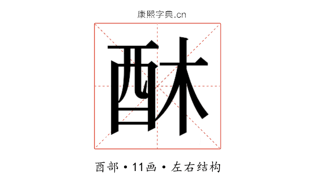 𮠛
