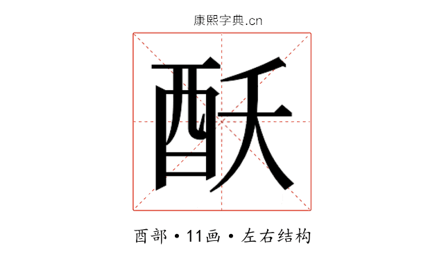 𮠝
