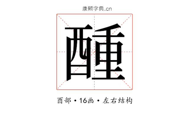 𮠵