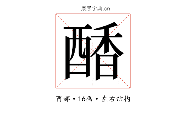 𮠷