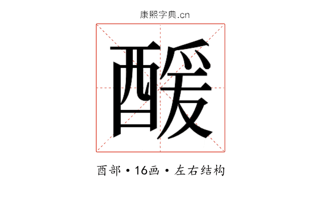 𮠹