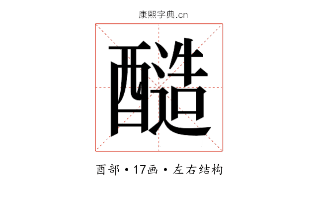 𮡀