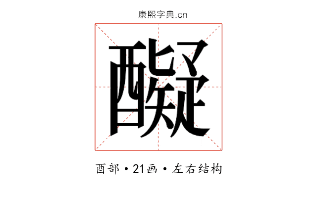 𮡇
