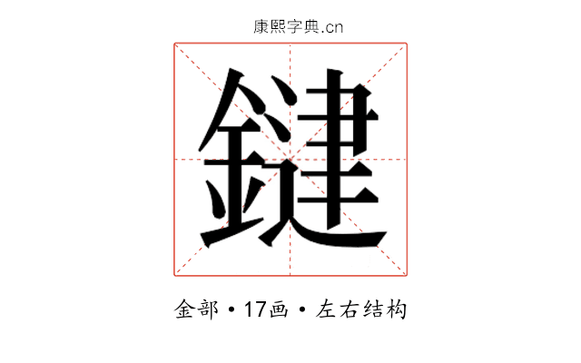 𮢱