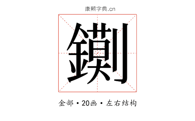 𮣔