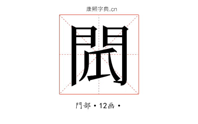 𮤌