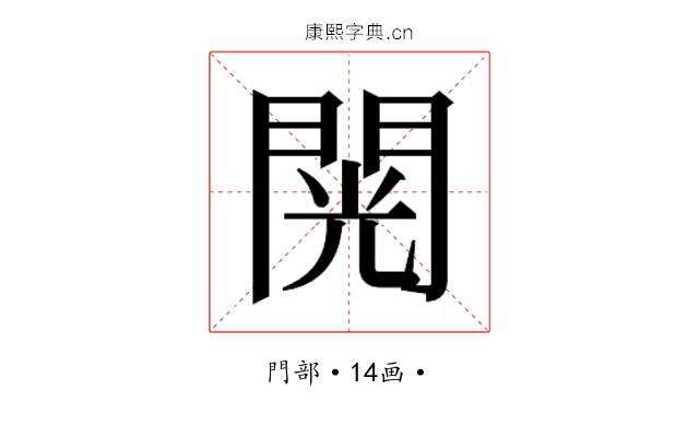 𮤎