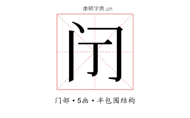 𮤫