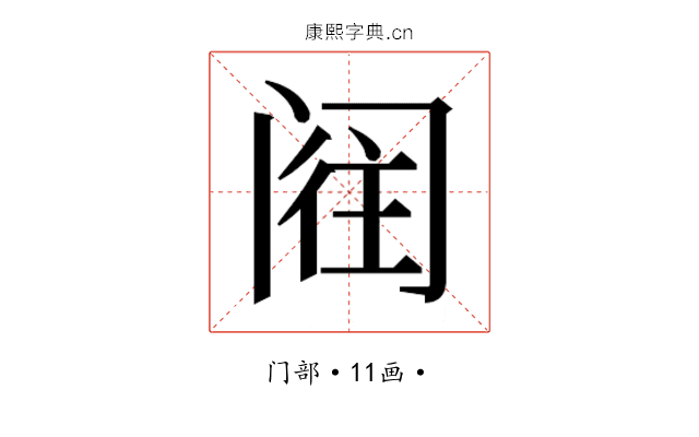 𮤵