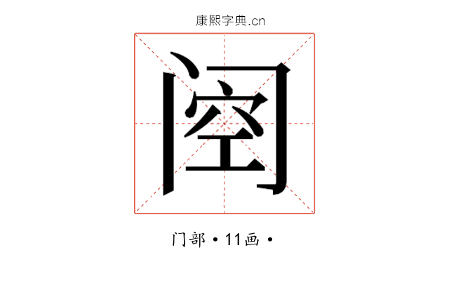 𮤶