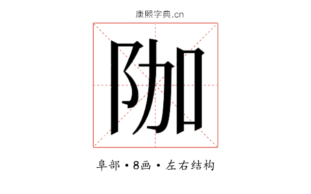 𮤿