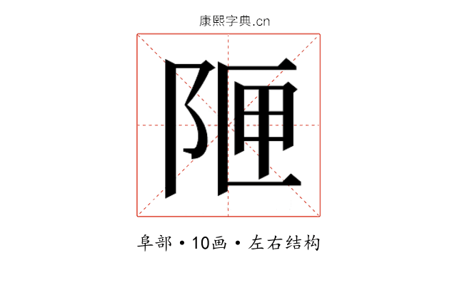 𮥇