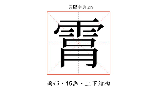 𮦑
