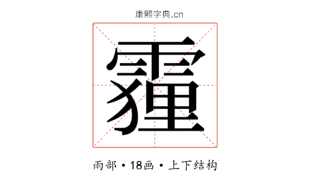 𮦦