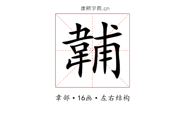 䪔 䪔