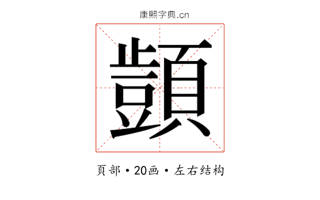 𮨜