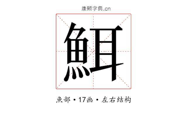 𮫸