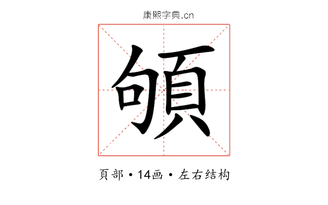 䪷 䪷