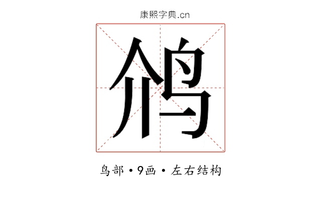 𮭡