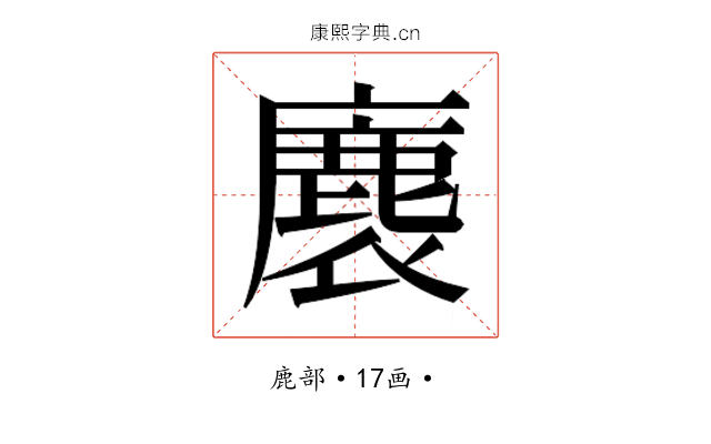 𮭴