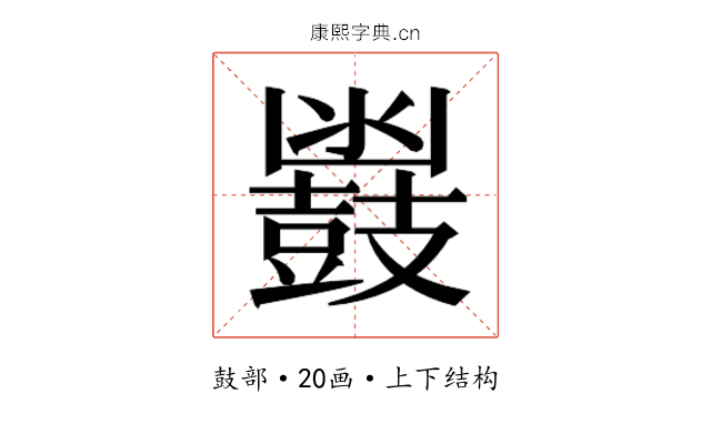 𮮩
