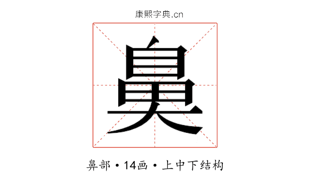 𮮱