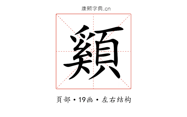 䫣