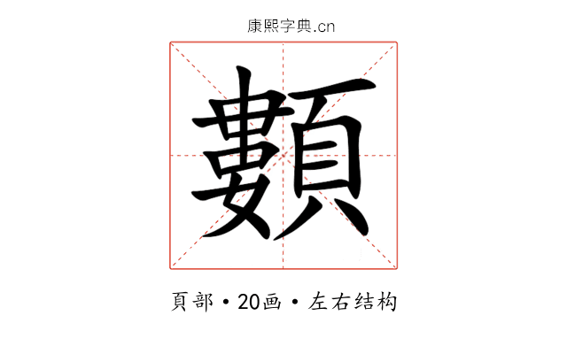 䫫 䫫