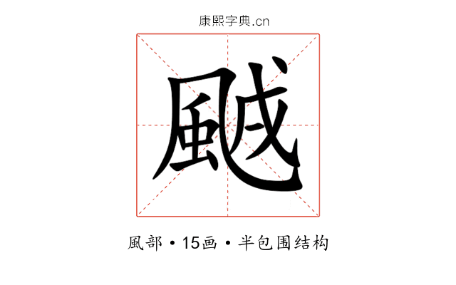 䬄