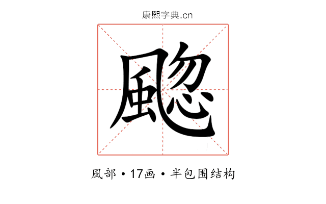 䬍 䬍