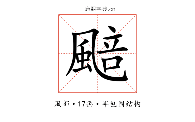 䬏 䬏
