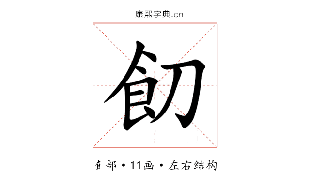䬢 䬢
