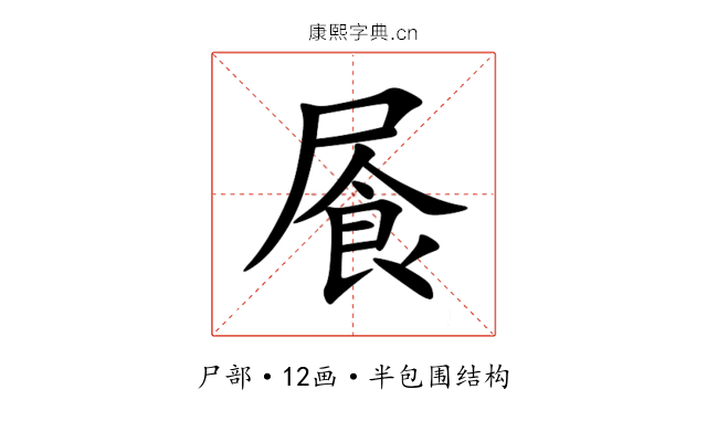 䬤 䬤