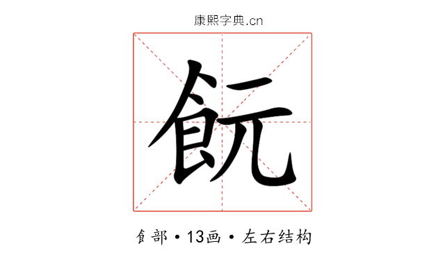 䬧 䬧