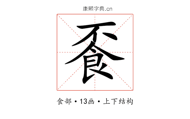 䬩 䬩