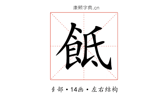 䬫 䬫