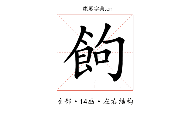 䬲 䬲