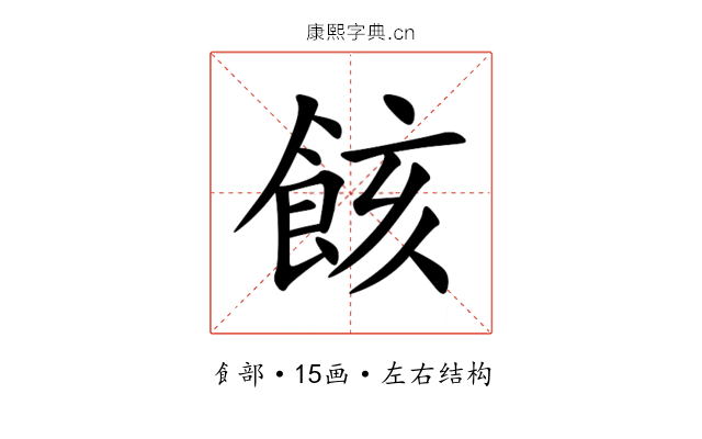䬵 䬵