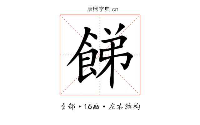 䬾 䬾