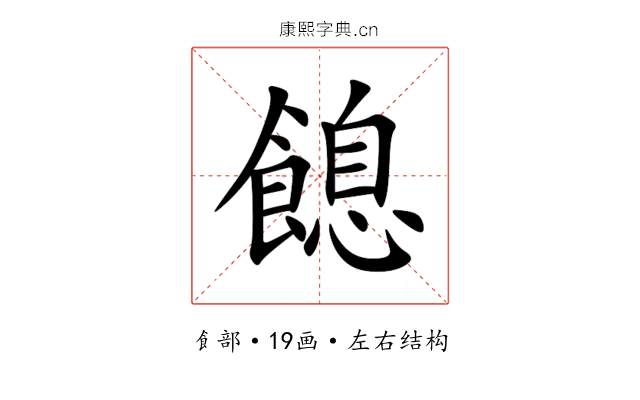 䭒 䭒