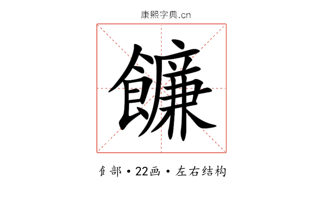 䭠 䭠