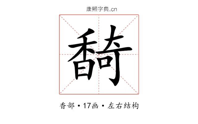 䭲 䭲