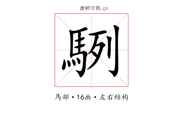 䮋 䮋