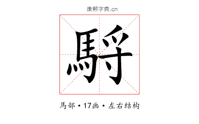 䮑 䮑