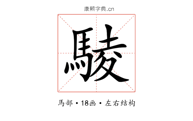 䮚 䮚