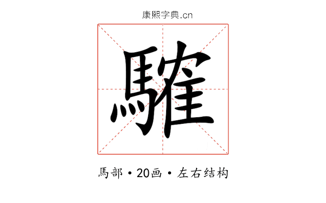 䮤 䮤