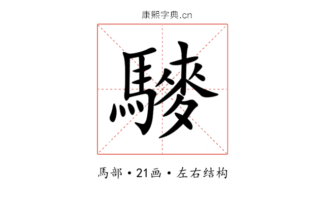 䮮 䮮